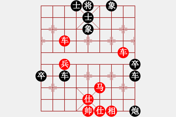 象棋棋譜圖片：業(yè)9 和 劉永富 - 步數(shù)：70 