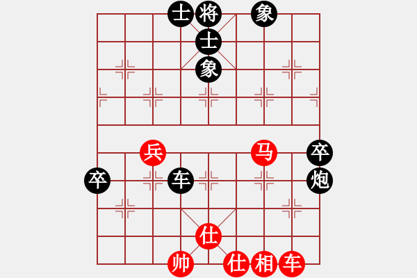 象棋棋譜圖片：業(yè)9 和 劉永富 - 步數(shù)：80 