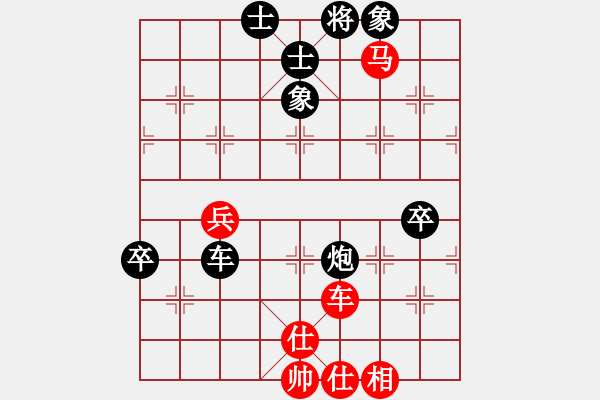 象棋棋譜圖片：業(yè)9 和 劉永富 - 步數(shù)：90 