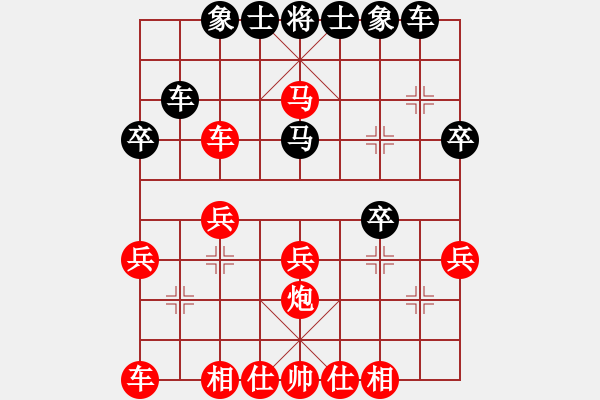 象棋棋譜圖片：靜 語(yǔ)[1047016869] -VS- 莉娜[93346105] - 步數(shù)：30 