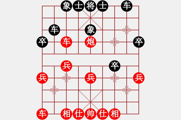 象棋棋譜圖片：靜 語(yǔ)[1047016869] -VS- 莉娜[93346105] - 步數(shù)：32 