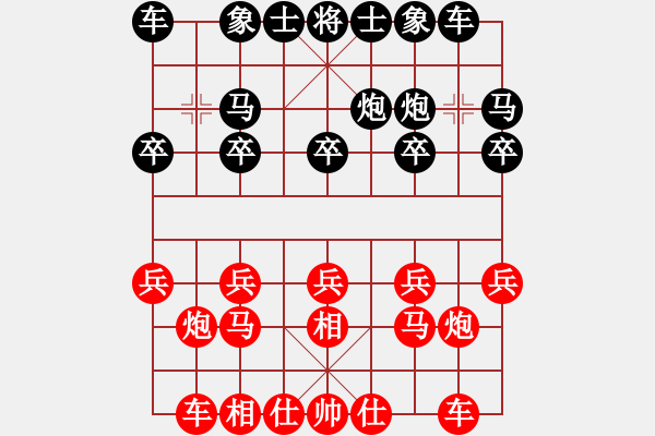 象棋棋譜圖片：第46局 上海胡榮華 先勝 江蘇季本涵 - 步數(shù)：10 