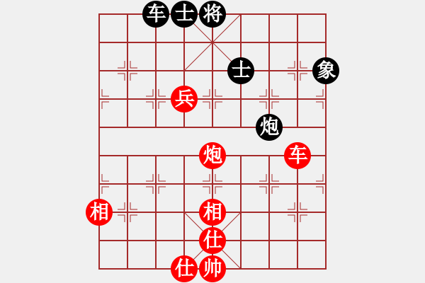 象棋棋譜圖片：第46局 上海胡榮華 先勝 江蘇季本涵 - 步數(shù)：110 