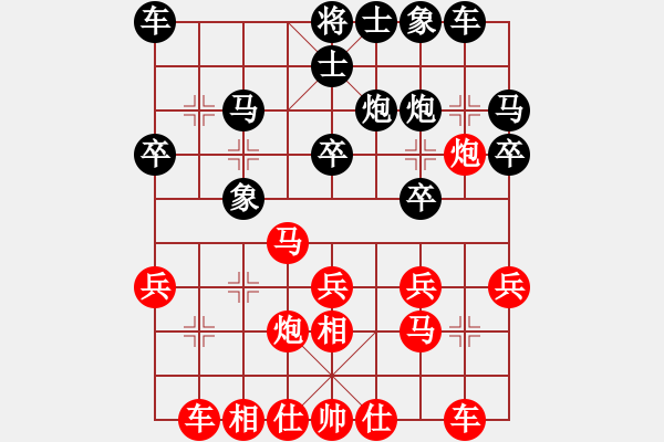 象棋棋譜圖片：第46局 上海胡榮華 先勝 江蘇季本涵 - 步數(shù)：20 