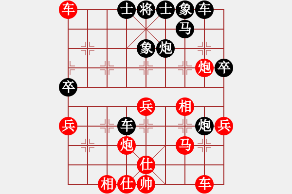 象棋棋譜圖片：第46局 上海胡榮華 先勝 江蘇季本涵 - 步數(shù)：40 