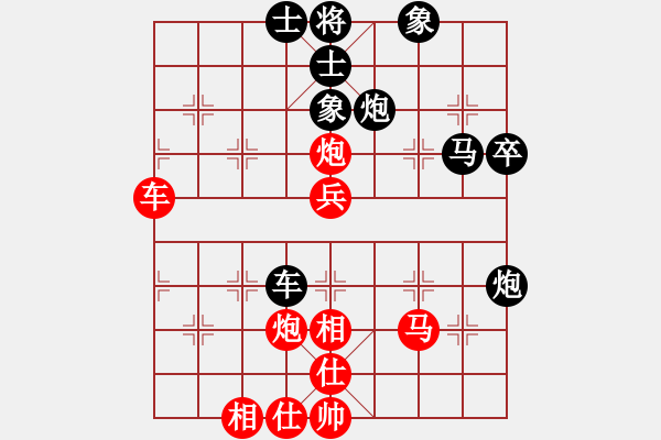 象棋棋譜圖片：第46局 上海胡榮華 先勝 江蘇季本涵 - 步數(shù)：50 