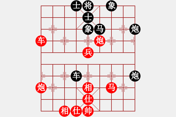 象棋棋譜圖片：第46局 上海胡榮華 先勝 江蘇季本涵 - 步數(shù)：60 