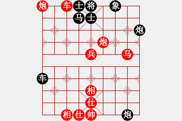 象棋棋譜圖片：第46局 上海胡榮華 先勝 江蘇季本涵 - 步數(shù)：70 