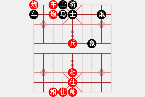 象棋棋譜圖片：第46局 上海胡榮華 先勝 江蘇季本涵 - 步數(shù)：80 