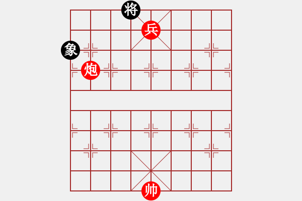 象棋棋譜圖片：炮低兵例和單象（一） - 步數(shù)：0 