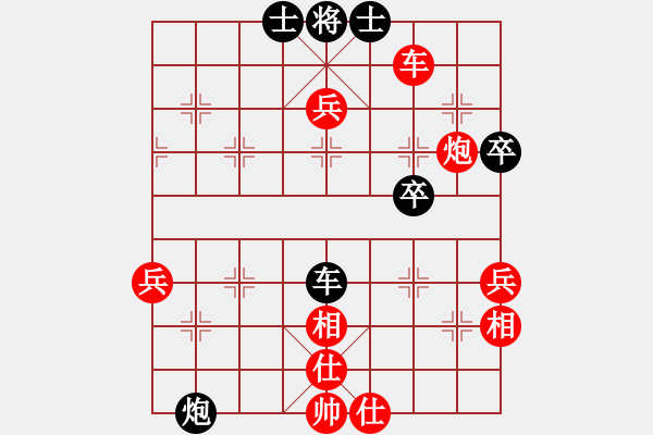 象棋棋譜圖片：lvq vs xx - 步數：109 