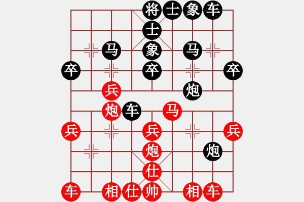 象棋棋譜圖片：中炮巡河炮對屏風馬第1局 - 步數(shù)：30 