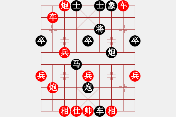 象棋棋譜圖片：中炮巡河炮對屏風馬第1局 - 步數(shù)：50 