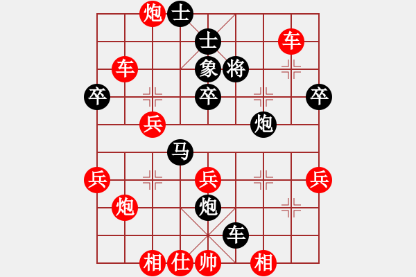 象棋棋譜圖片：中炮巡河炮對屏風馬第1局 - 步數(shù)：60 