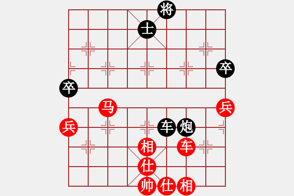 象棋棋譜圖片：皓腕凝霜雪(無極)-勝-殺過幾頭豬(無極) - 步數(shù)：120 