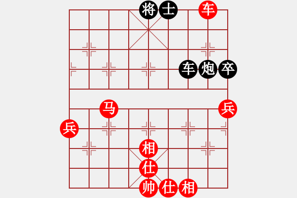 象棋棋譜圖片：皓腕凝霜雪(無極)-勝-殺過幾頭豬(無極) - 步數(shù)：140 