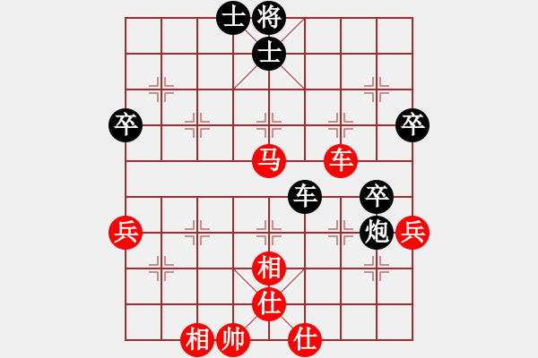 象棋棋譜圖片：皓腕凝霜雪(無極)-勝-殺過幾頭豬(無極) - 步數(shù)：80 