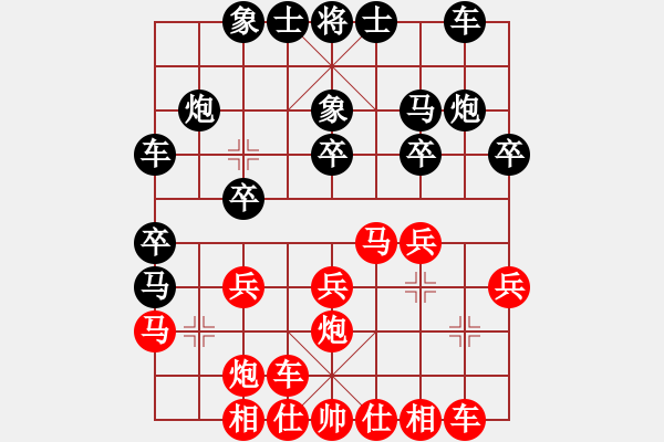 象棋棋譜圖片：?jiǎn)栁沂钦l(shuí)(日帥)-勝-楓林火山(月將) - 步數(shù)：20 