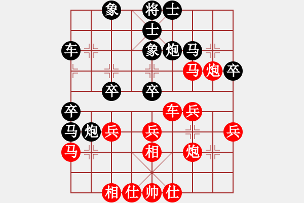 象棋棋譜圖片：?jiǎn)栁沂钦l(shuí)(日帥)-勝-楓林火山(月將) - 步數(shù)：40 