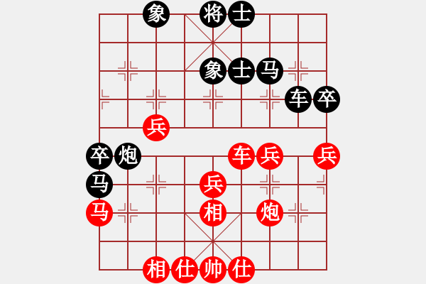 象棋棋譜圖片：?jiǎn)栁沂钦l(shuí)(日帥)-勝-楓林火山(月將) - 步數(shù)：50 