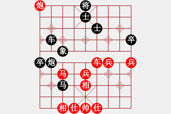 象棋棋譜圖片：?jiǎn)栁沂钦l(shuí)(日帥)-勝-楓林火山(月將) - 步數(shù)：60 