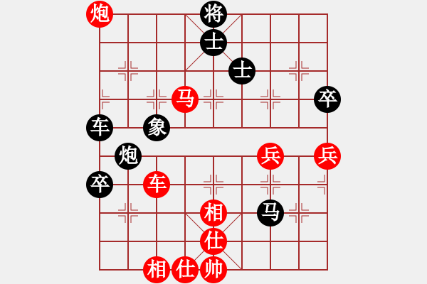 象棋棋譜圖片：?jiǎn)栁沂钦l(shuí)(日帥)-勝-楓林火山(月將) - 步數(shù)：70 