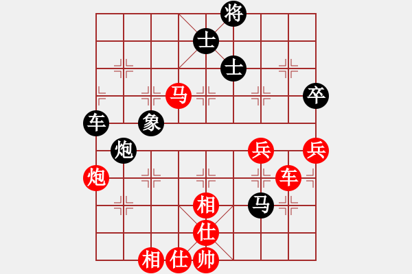 象棋棋譜圖片：?jiǎn)栁沂钦l(shuí)(日帥)-勝-楓林火山(月將) - 步數(shù)：73 