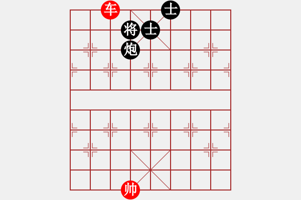 象棋棋譜圖片：01 遮炮型 - 步數(shù)：0 