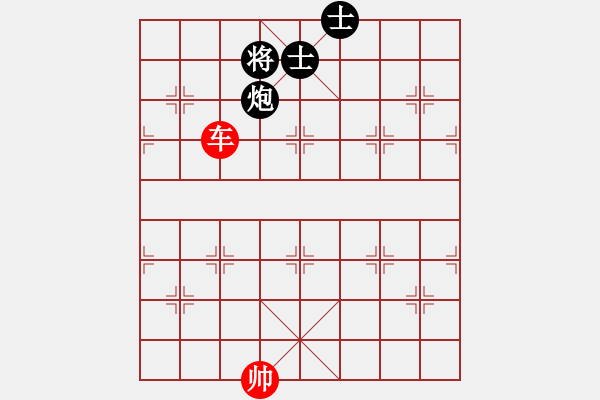 象棋棋譜圖片：01 遮炮型 - 步數(shù)：16 