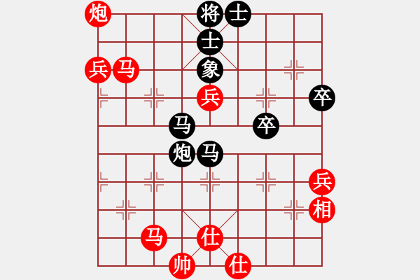 象棋棋譜圖片：追求完美三(月將)-勝-豪門恩怨(9段) - 步數(shù)：100 