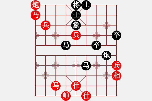 象棋棋譜圖片：追求完美三(月將)-勝-豪門恩怨(9段) - 步數(shù)：110 