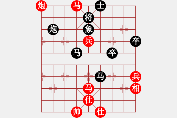 象棋棋譜圖片：追求完美三(月將)-勝-豪門恩怨(9段) - 步數(shù)：120 