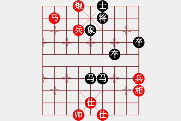 象棋棋譜圖片：追求完美三(月將)-勝-豪門恩怨(9段) - 步數(shù)：130 