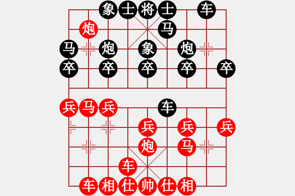 象棋棋譜圖片：追求完美三(月將)-勝-豪門恩怨(9段) - 步數(shù)：20 