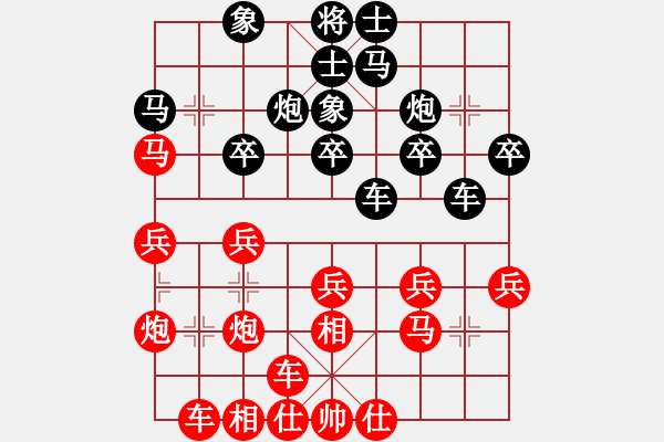 象棋棋譜圖片：追求完美三(月將)-勝-豪門恩怨(9段) - 步數(shù)：30 