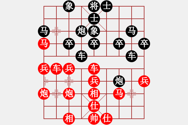 象棋棋譜圖片：追求完美三(月將)-勝-豪門恩怨(9段) - 步數(shù)：40 