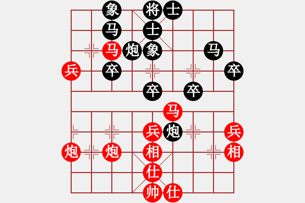 象棋棋譜圖片：追求完美三(月將)-勝-豪門恩怨(9段) - 步數(shù)：60 