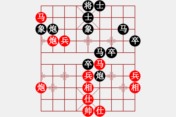 象棋棋譜圖片：追求完美三(月將)-勝-豪門恩怨(9段) - 步數(shù)：70 