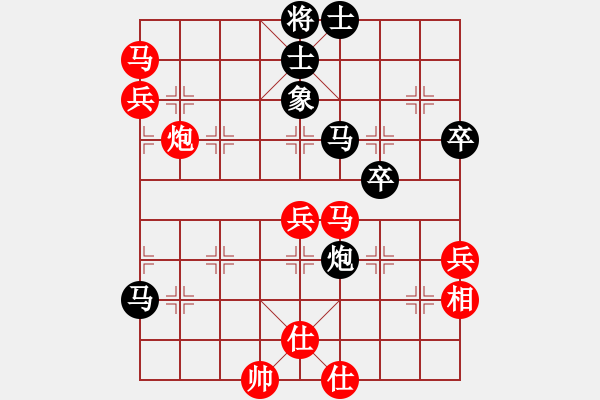 象棋棋譜圖片：追求完美三(月將)-勝-豪門恩怨(9段) - 步數(shù)：80 