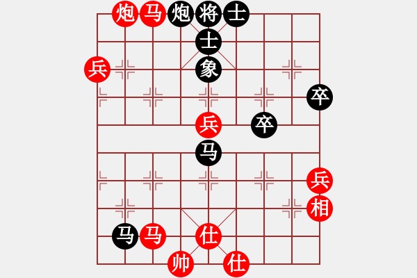 象棋棋譜圖片：追求完美三(月將)-勝-豪門恩怨(9段) - 步數(shù)：90 