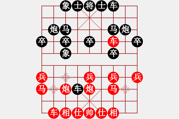 象棋棋譜圖片：蔣曉東 先負 徐濤 - 步數(shù)：20 