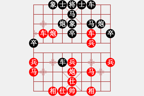 象棋棋譜圖片：蔣曉東 先負 徐濤 - 步數(shù)：30 