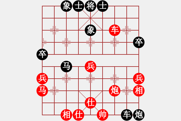 象棋棋譜圖片：蔣曉東 先負 徐濤 - 步數(shù)：50 