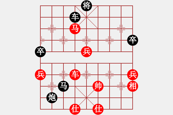 象棋棋譜圖片：蔣曉東 先負 徐濤 - 步數(shù)：90 