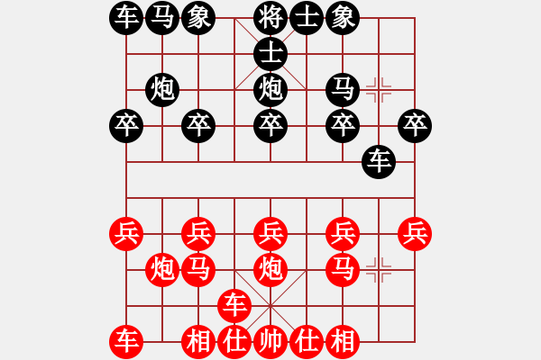 象棋棋譜圖片：第十五屆大馬棋王賽第一輪 陸建初(吡) 先勝 蔡勇興(柔) - 步數(shù)：10 