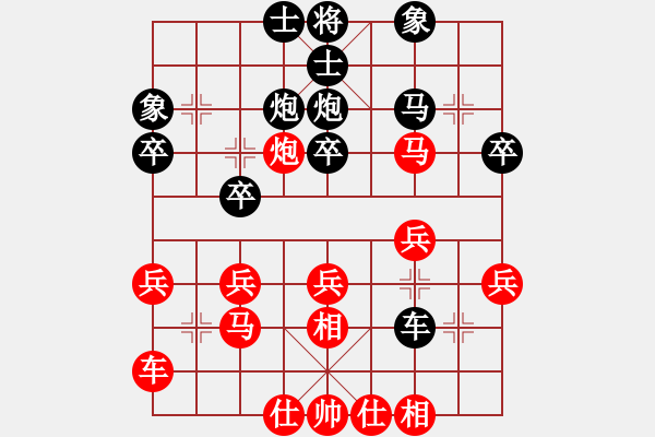 象棋棋譜圖片：第十五屆大馬棋王賽第一輪 陸建初(吡) 先勝 蔡勇興(柔) - 步數(shù)：30 