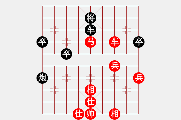 象棋棋譜圖片：第十五屆大馬棋王賽第一輪 陸建初(吡) 先勝 蔡勇興(柔) - 步數(shù)：61 