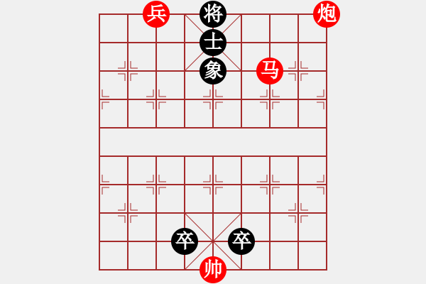 象棋棋譜圖片：第126局 協(xié)力同心（潘煜春擬局） - 步數(shù)：30 