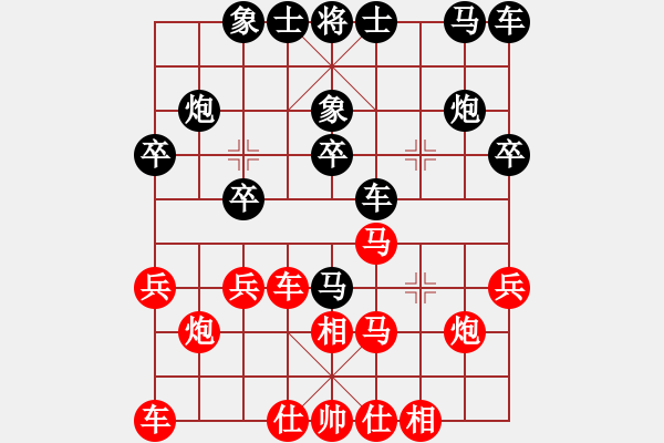 象棋棋譜圖片：113.09.22桃園月賽 - 步數(shù)：20 