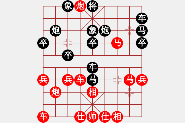 象棋棋譜圖片：113.09.22桃園月賽 - 步數(shù)：30 